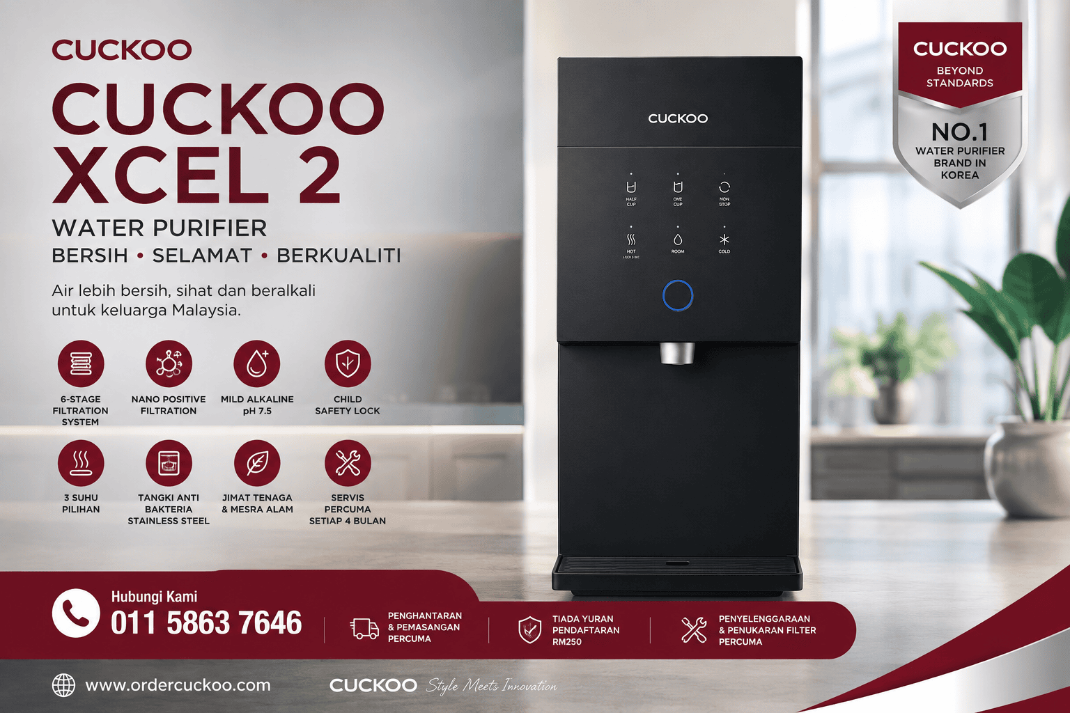 Cuckoo Xcel 2 Banner 01158637646